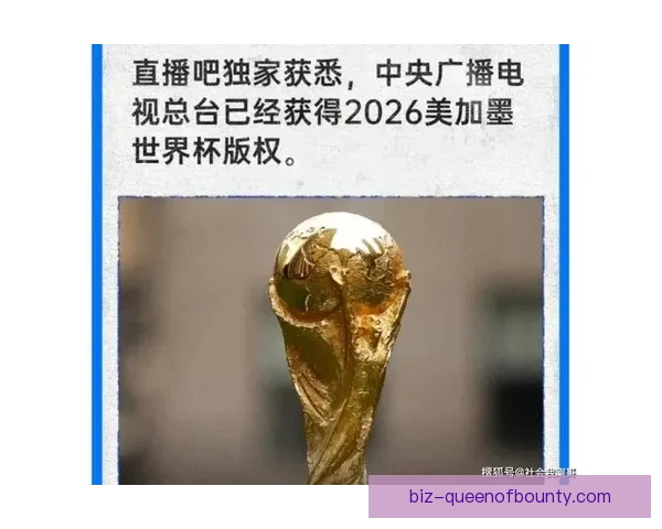 2026世界杯全美影院同步直播重点赛事让球迷现场感受激情盛宴